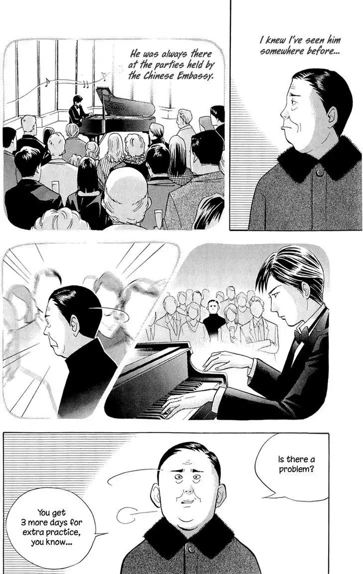 Piano no mori Chapter 185 11